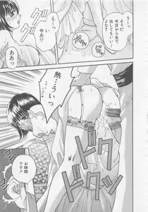 Page 48 of Maid-san Beginner - preview thumbnail