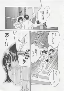 Page 50 of Maid-san Beginner - preview thumbnail