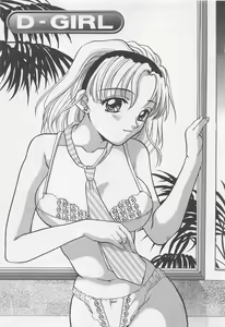 Page 6 of Maid-san Beginner - preview thumbnail