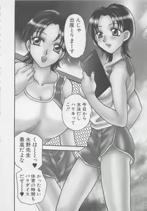 Page 63 of Maid-san Beginner - preview thumbnail