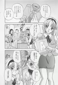 Page 7 of Maid-san Beginner - preview thumbnail