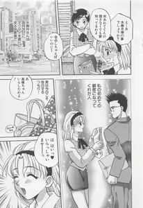 Page 8 of Maid-san Beginner - preview thumbnail