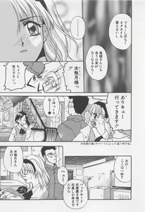 Page 10 of Maid-san Beginner - preview thumbnail