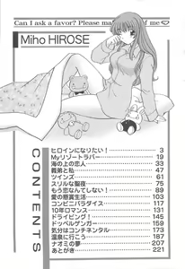 Page 5 of Oneesan ni Onegai - preview thumbnail