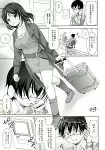Page 168 of Reverse! - preview thumbnail