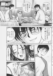 Page 104 of Boku to Suzuna no Ita Natsu - preview thumbnail