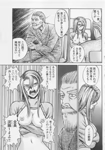 Page 148 of Boku to Suzuna no Ita Natsu - preview thumbnail