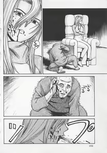 Page 153 of Boku to Suzuna no Ita Natsu - preview thumbnail