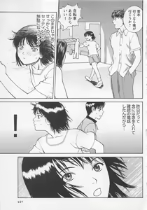Page 168 of Boku to Suzuna no Ita Natsu - preview thumbnail