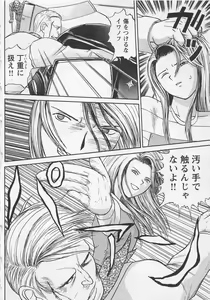 Page 69 of Boku to Suzuna no Ita Natsu - preview thumbnail