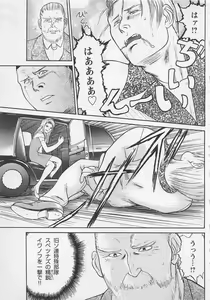 Page 70 of Boku to Suzuna no Ita Natsu - preview thumbnail