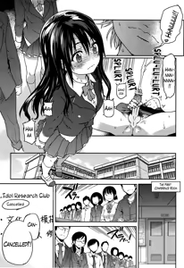 Page 4 of Aibuka! (Kari) Idol Bukatsudou | Club Activities as an Idol! Ch.01-6 - preview thumbnail