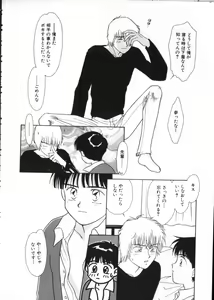 Page 113 of Teddy Boy Vol. 1 - preview thumbnail