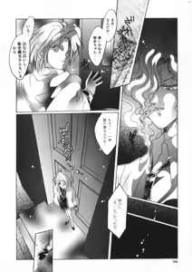 Page 148 of Teddy Boy Vol. 1 - preview thumbnail