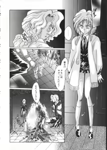 Page 150 of Teddy Boy Vol. 1 - preview thumbnail