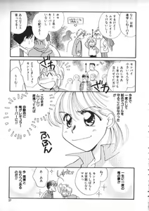 Page 20 of Teddy Boy Vol. 1 - preview thumbnail
