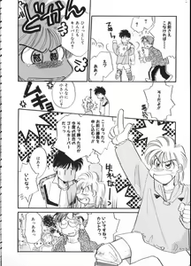 Page 23 of Teddy Boy Vol. 1 - preview thumbnail