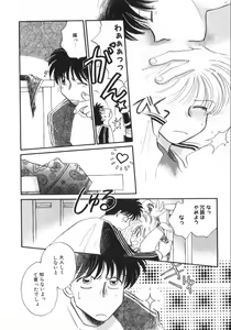 Page 35 of Teddy Boy Vol. 1 - preview thumbnail