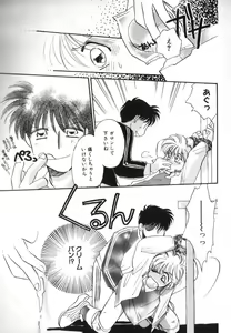 Page 38 of Teddy Boy Vol. 1 - preview thumbnail