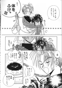 Page 45 of Teddy Boy Vol. 1 - preview thumbnail