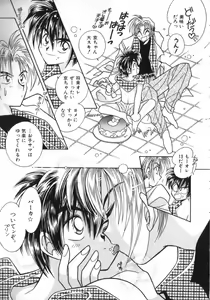 Page 46 of Teddy Boy Vol. 1 - preview thumbnail