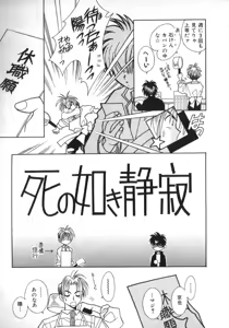 Page 50 of Teddy Boy Vol. 1 - preview thumbnail