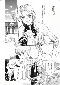 Page 64 of Teddy Boy Vol. 1 - preview thumbnail
