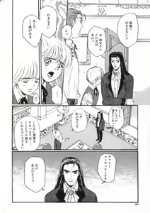 Page 68 of Teddy Boy Vol. 1 - preview thumbnail