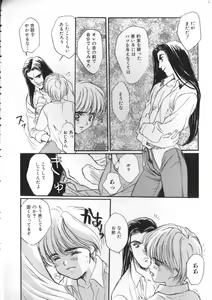Page 70 of Teddy Boy Vol. 1 - preview thumbnail