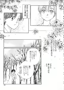 Page 87 of Teddy Boy Vol. 1 - preview thumbnail