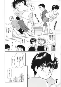 Page 99 of Teddy Boy Vol. 1 - preview thumbnail