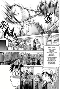 Page 8 of Peace Hame! Jou (decensored) - preview thumbnail