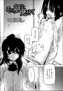 Page 264 of Juicy No. 5 2014-04 - preview thumbnail