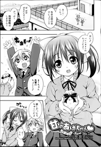 Page 5 of Juicy No. 5 2014-04 - preview thumbnail