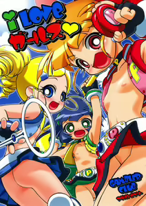 I Love Girls! — hentai manga cover on Fhentai