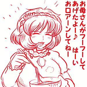 Page 8 of Kotoshi Saigo ni Kanako e no Omoi o Ikki ni Matomemashita. Iroiro 8-mai to Omake-teki na - preview thumbnail
