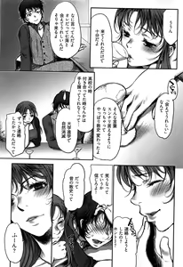 Page 72 of Tissue Time - preview thumbnail