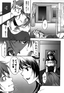Page 88 of Tissue Time - preview thumbnail