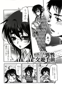 Page 9 of Tissue Time - preview thumbnail