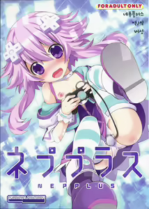 NEPPLUS — hentai manga cover on Fhentai