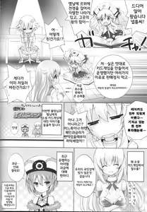 Page 15 of NEPPLUS - preview thumbnail