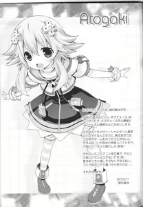Page 16 of NEPPLUS - preview thumbnail