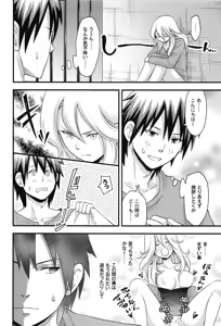 Page 56 of Onnajima - Harem Frontier - preview thumbnail