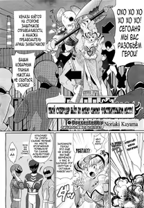 Page 2 of Kareshi no Hissatsuwaza ga Itai Kara | Твой суперудар бьёт по моему самому чувствительном месту! (decensored) - preview thumbnail