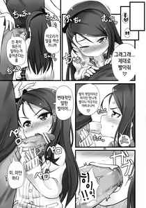 Page 4 of Iorix -A- | 이오릭스 -A- - preview thumbnail