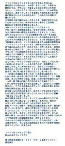 Page 5 of Momoiro Chikubi DL - preview thumbnail