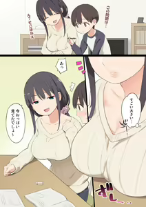 Page 4 of Onee-chan no Tomodachi ga Totemo Seiteki Datta Otouto-kun no Hanashi - preview thumbnail