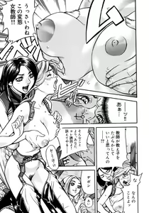 Page 114 of Onna Kyoushi Collection - preview thumbnail