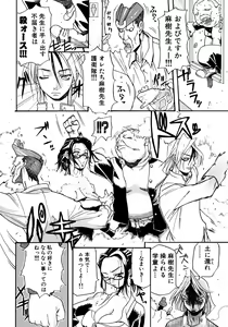 Page 125 of Onna Kyoushi Collection - preview thumbnail