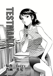 Page 136 of Onna Kyoushi Collection - preview thumbnail